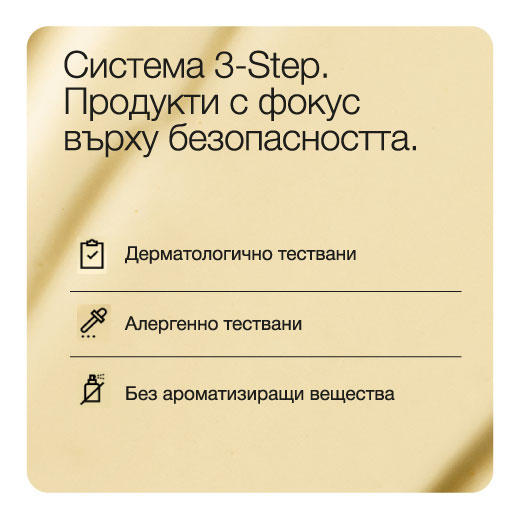 Clinique 3 steps LP