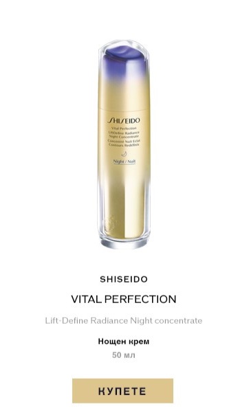 shiseido3