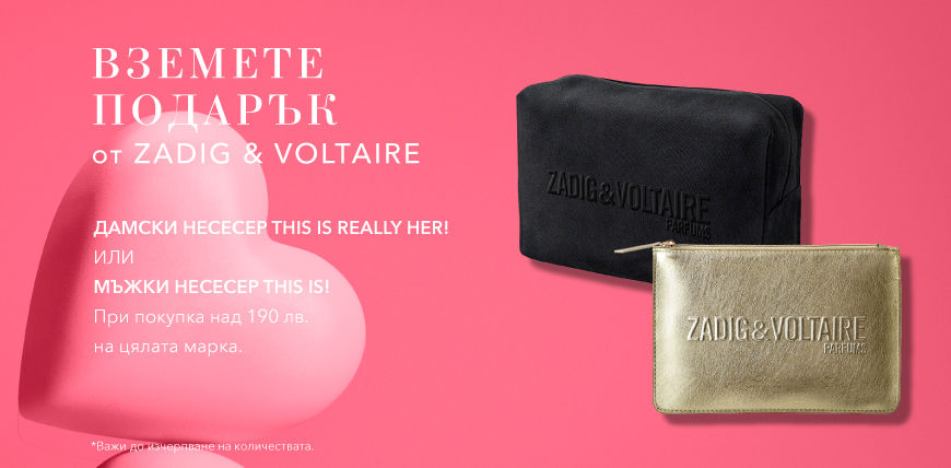 Zadig&Voltaire несесер над 190 лв. 