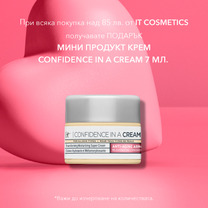 IT COSMETICS мини над 85 лв. 