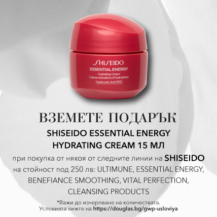 ПОДАРЪК SHISEIDO