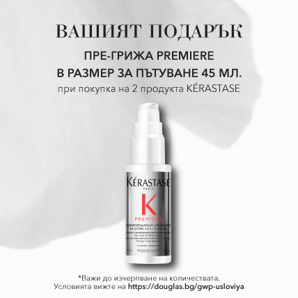 KERASTASE  mini при 2 продукта от марката