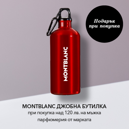 MONTBLANC джобна бутилка над 120 лв мъжка парфюмерия