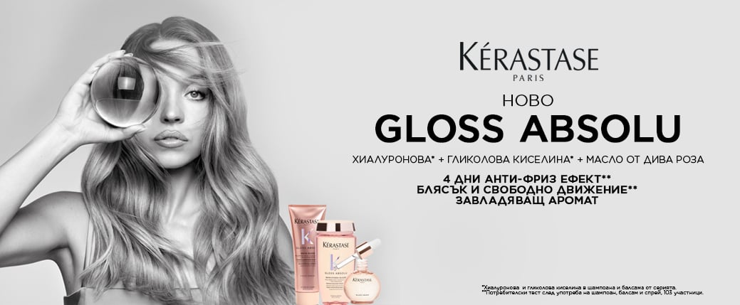 ГЛАНЦИРАНЕ НА КОСАТА И СИЯЕН ЕФЕКТ