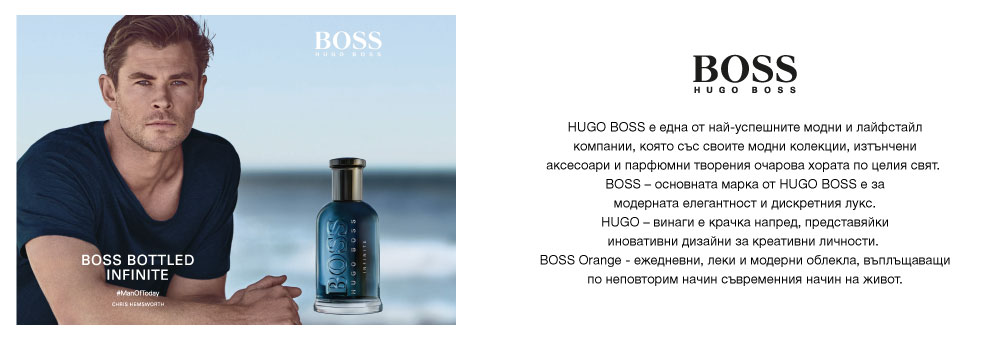 HUGO BOSS HUGO BOSS