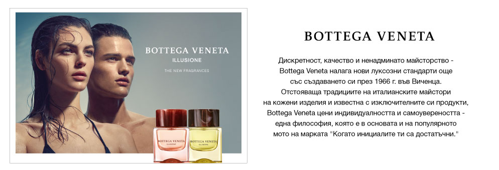 BOTTEGA VENETA BOTTEGA VENETA