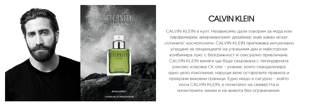 Eternity Man Eternity Man