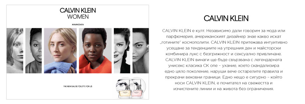 CALVIN KLEIN CALVIN KLEIN
