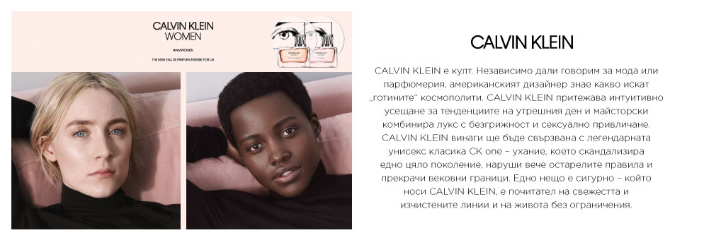 CALVIN KLEIN CALVIN KLEIN