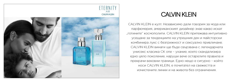 CALVIN KLEIN CALVIN KLEIN