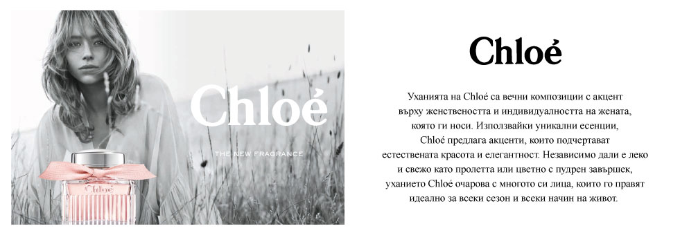 CHLOE CHLOE