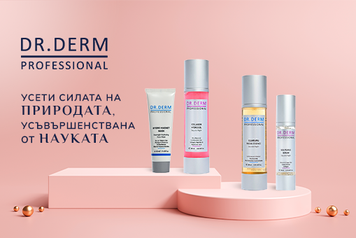 DR. DERM PROFESSIONAL DR. DERM PROFESSIONAL