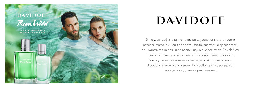 DAVIDOFF