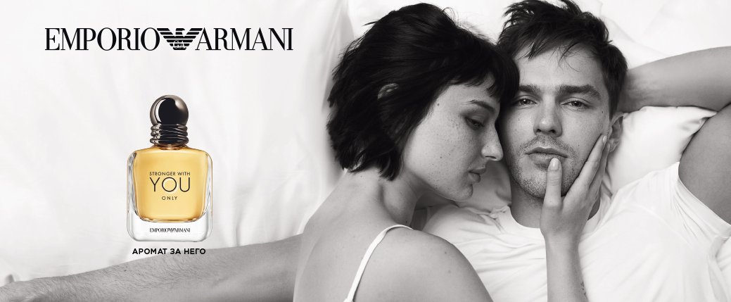 Armani because it's you douglas best sale