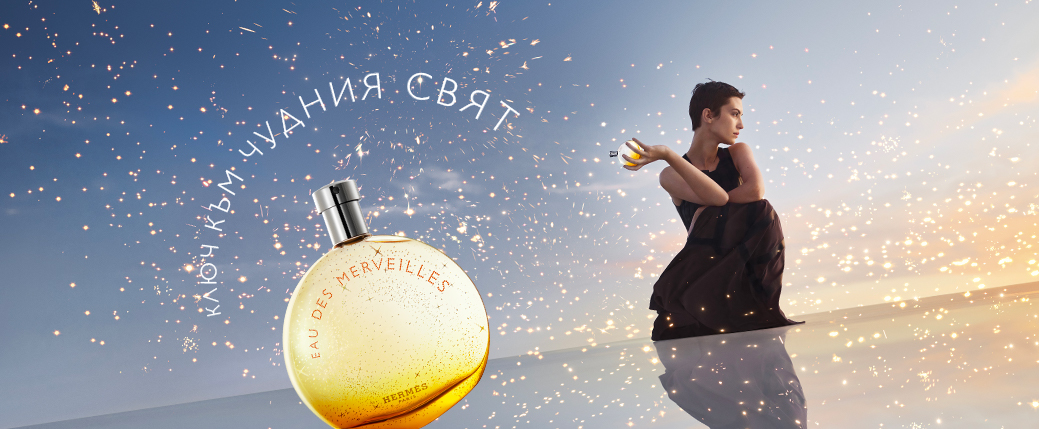 Eau des Merveilles