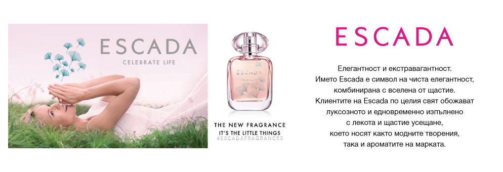 ESCADA ESCADA