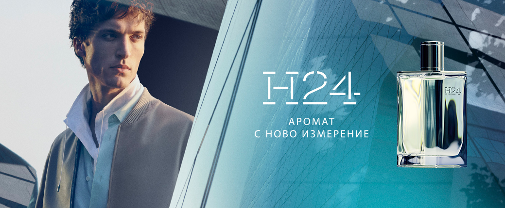 HERMÈS Мъжка вселена