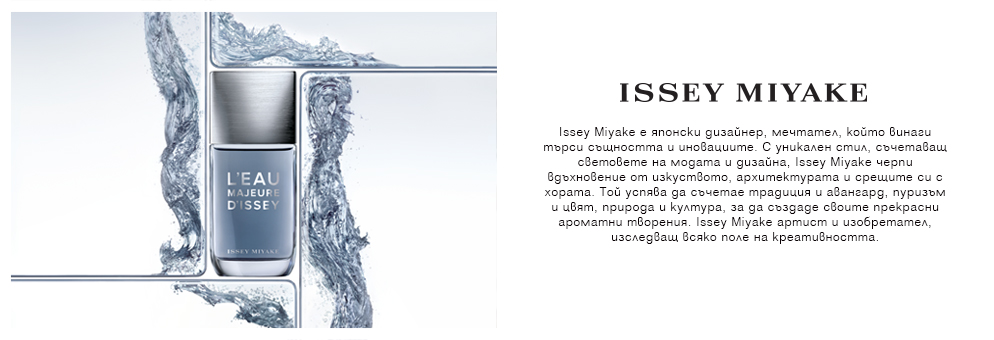 ISSEY MIYAKE ISSEY MIYAKE