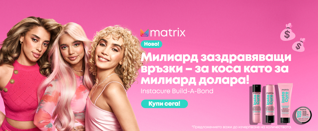 Instacure Build a Bond