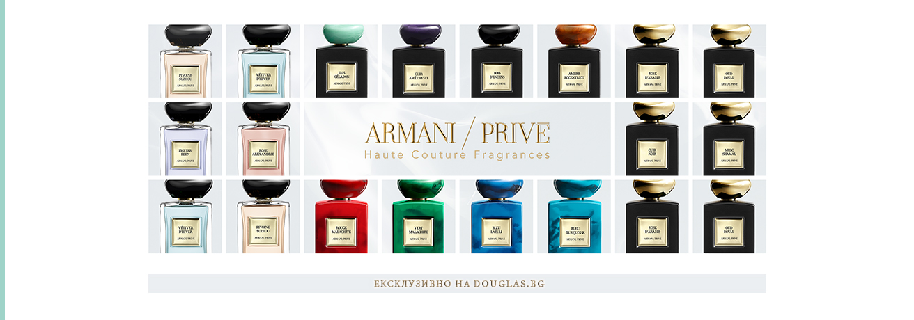 Armani Prive Armani Prive