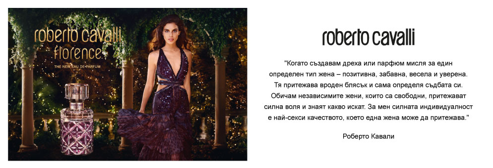 ROBERTO CAVALLI ROBERTO CAVALLI