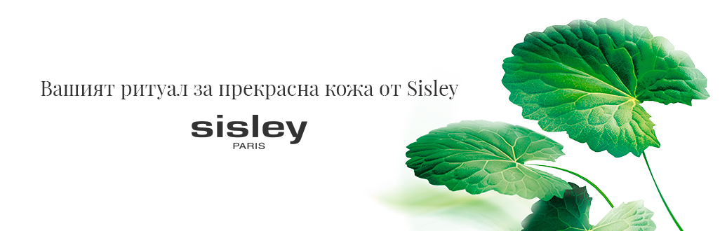 Sisley TOP 7 Sisley TOP 7