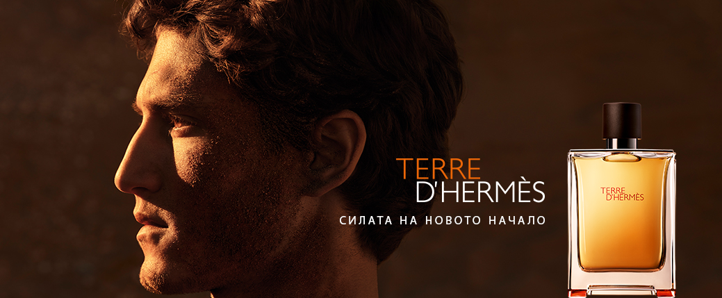 Terre d'Hermès