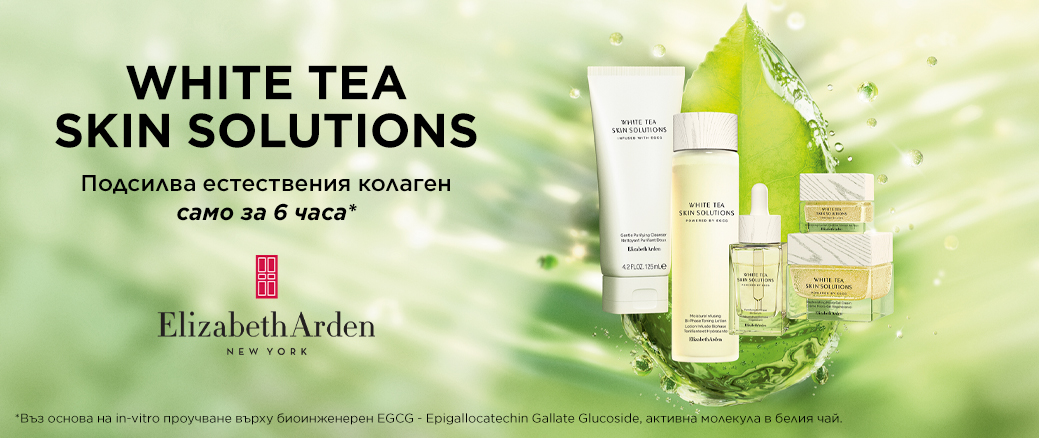 WHITE TEA SKIN SOLUTIONS