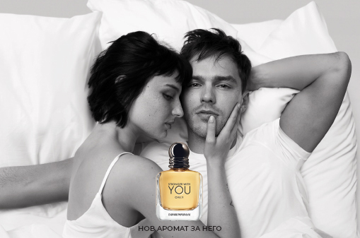 Emporio Armani