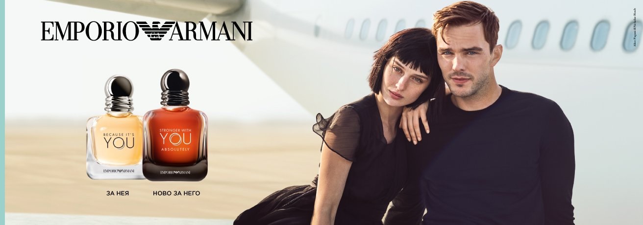 GIORGIO ARMANI