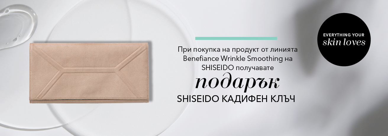 Shiseido Shiseido