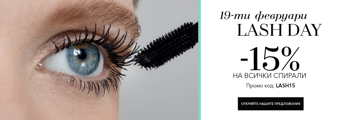 Lash Day Lash Day