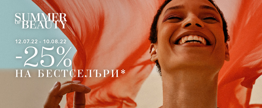 Грим Грим