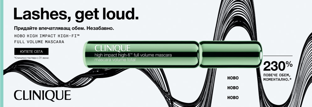 CLINIQUE CLINIQUE