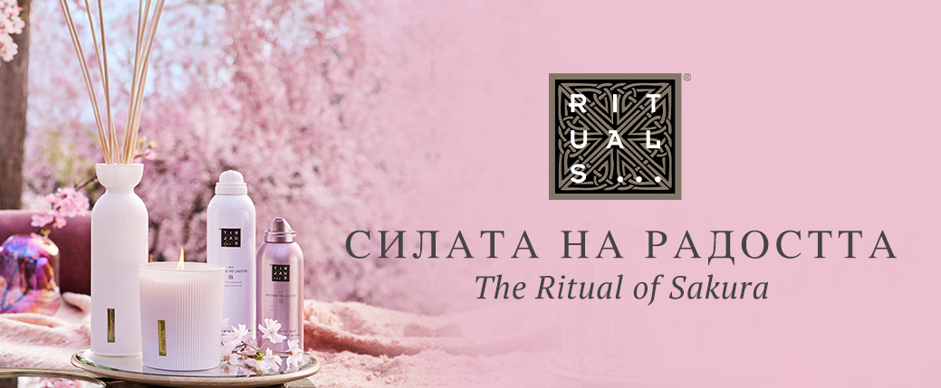 The Ritual Of Sakura The Ritual Of Sakura