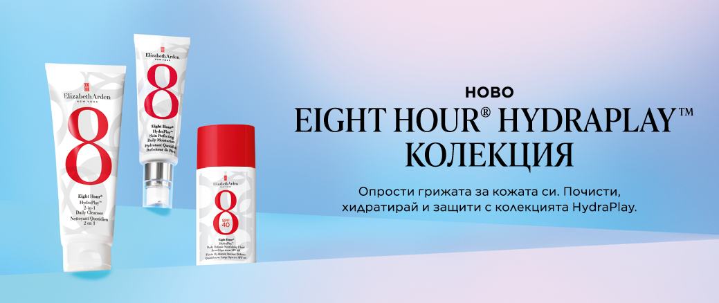 EIGHT HOUR®