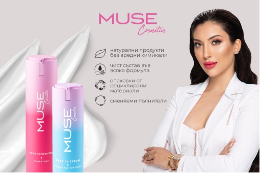 MUSE COSMETICS MUSE COSMETICS