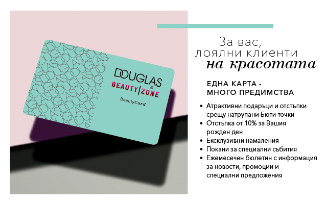 Лоялна програма Лоялна програма