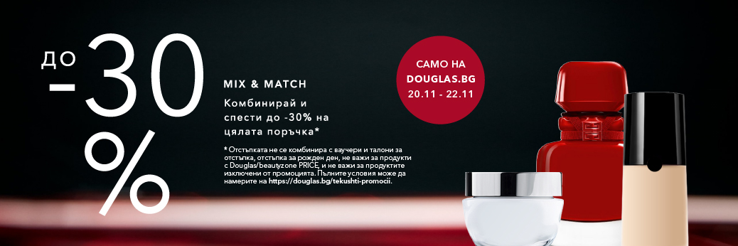 -15% на Избрани продукти -15% на Избрани продукти