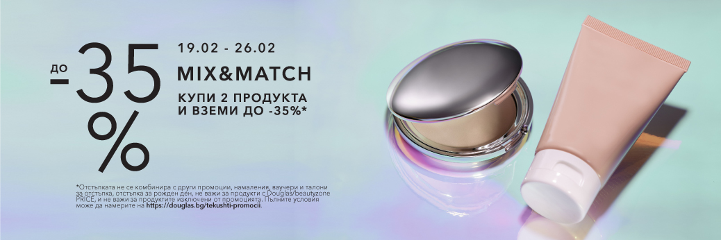 -20% на Избрани продукти -20% на Избрани продукти