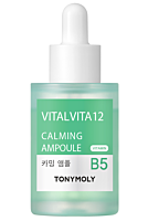 TONY MOLY Vital Vita 12  Calming Ampoule – Vitamin B5