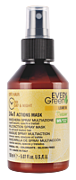 EVERY GREEN 24 In 1 Multiaction Spray Mask 