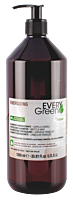 EVERY GREEN Energizing Shampoo - Brittle Hair 