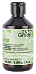 EVERY GREEN Softening Shampoo - Frizzy Hair