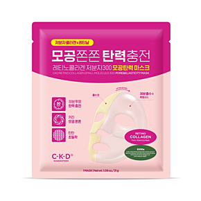 CKD Pore Elasticity Mask with Retino Collagen Molecule