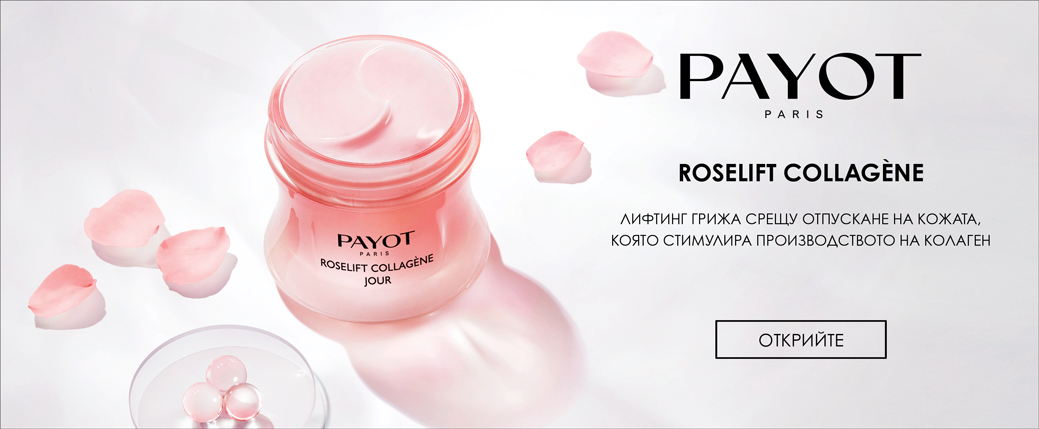 Payot Rose Lift