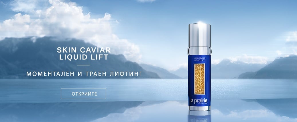 La prairie Skin Caviar liquid lift