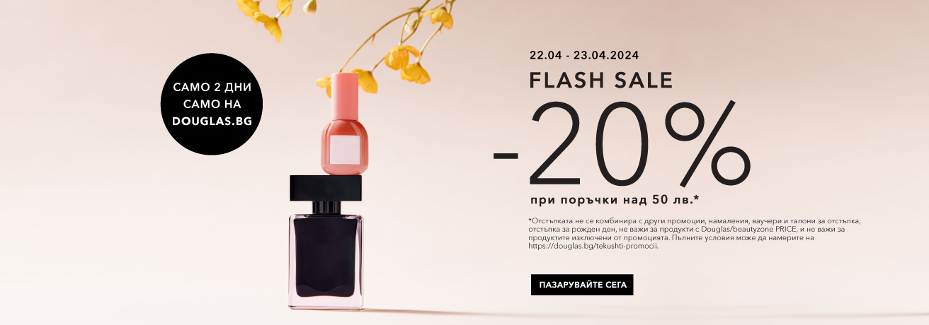 FLASH SALE APRIL