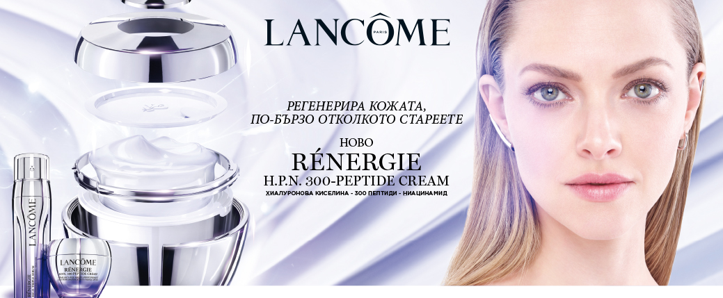 Lancome renergie serum