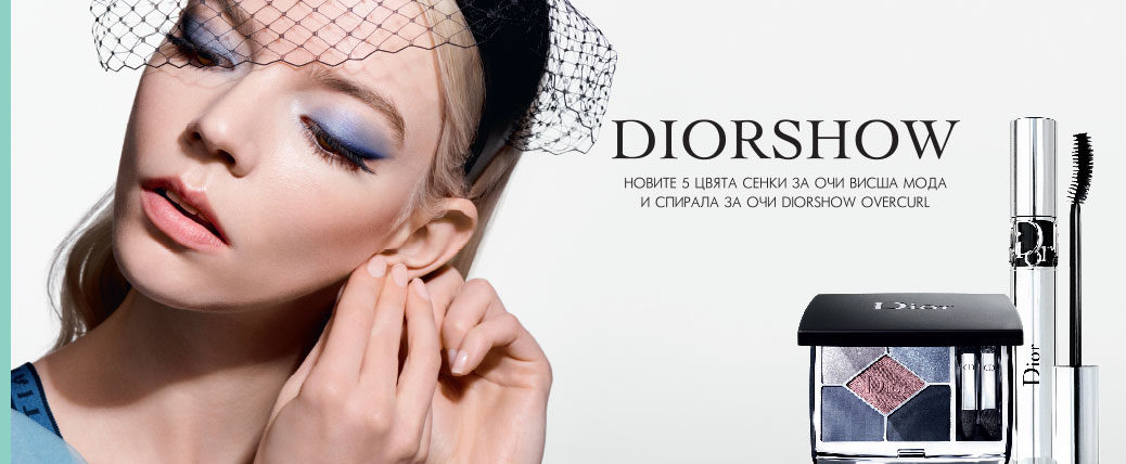 Dior Show